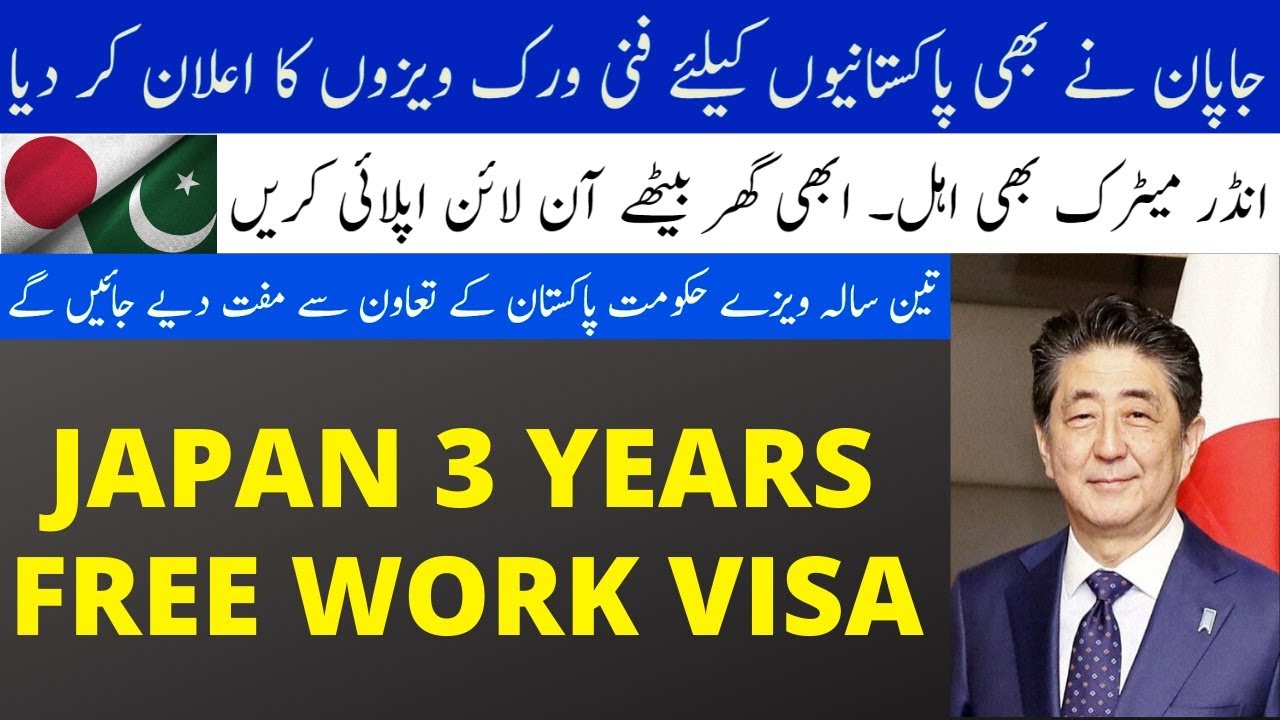 How to Apply for a Japan Work Visa from Pakistan?