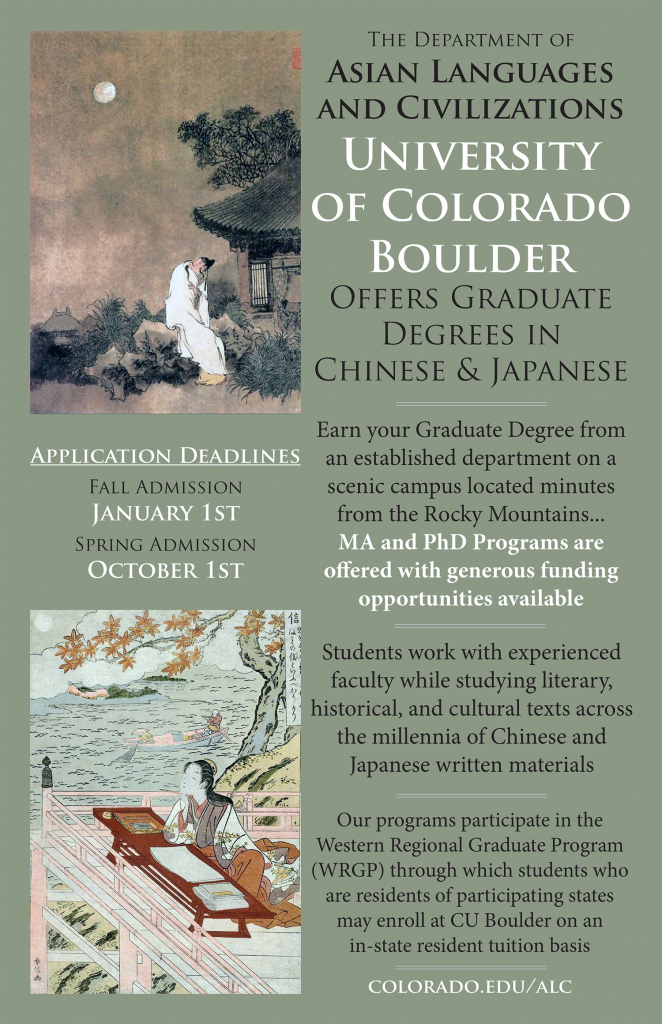 Phd And Graduate Study Opportunities in Japan